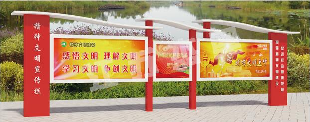 安州宣传栏、公告栏